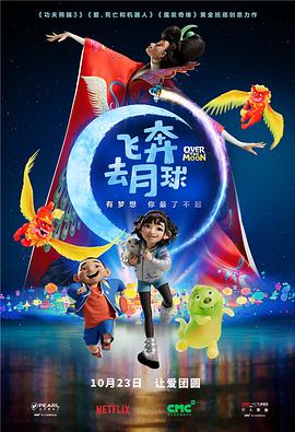 午夜影视福利