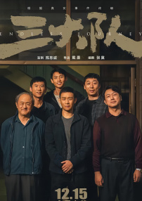 一般人